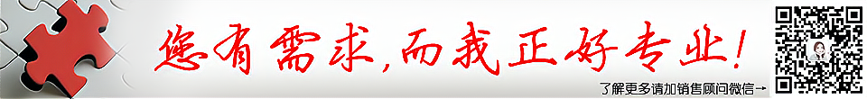 RFID智能貨架——自動化管理與追蹤的先鋒廠家