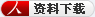 超高頻UHF遠(yuǎn)距離射頻標(biāo)簽讀寫(xiě)器UR6258說(shuō)明書(shū)下載